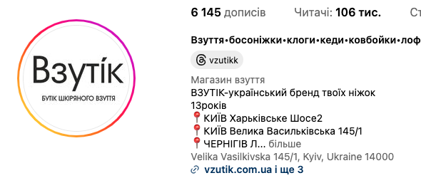 Знімок екрана 2025-07-01 о 22.30.13
